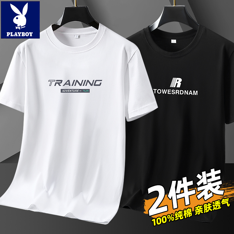 Playboy New Men's Pure Cotton Short-Sleeve T-Shirt Half-Sleeve Youth Trendy Loose Top Clothing