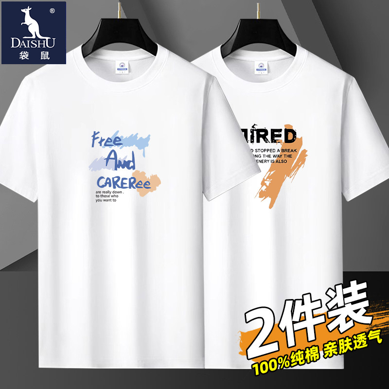 Kangaroo 2026 New Summer Men's Short-Sleeved T-Shirt 100% Pure Cotton T-Shirt Half-Sleeved Bottoming Shirt Men's Clothing