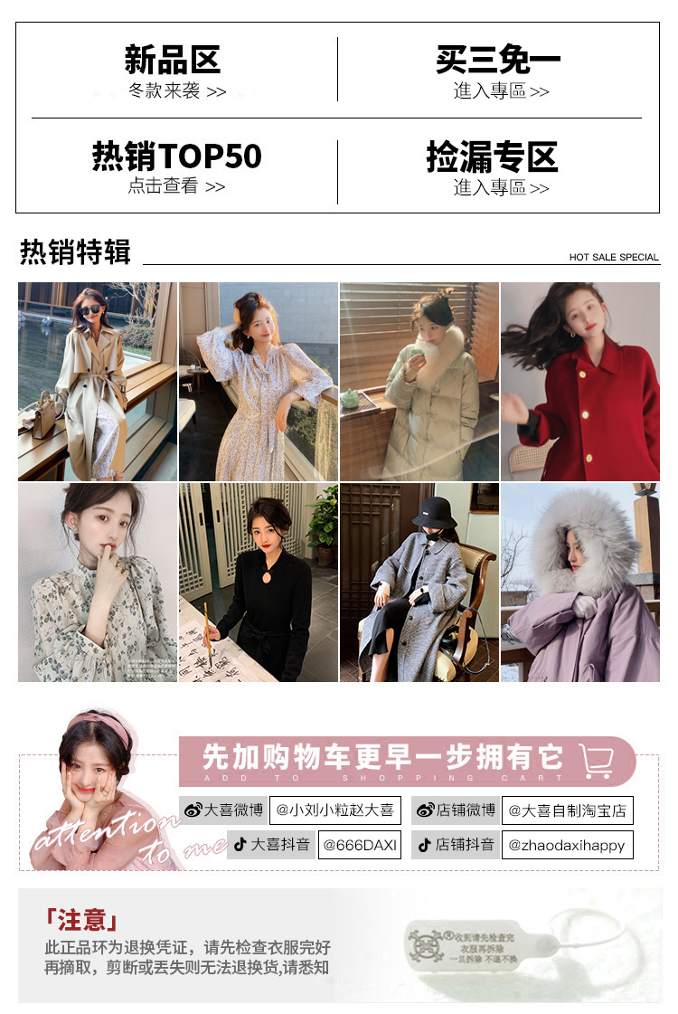 Подробная страница корреляция