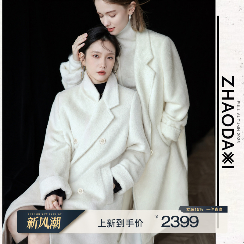 Zhao Daxi | Zhen Dian Suli: 2026 New Edition - Pure White Coat | 100% Alpaca/Fur-Grade Classic Coat Zhao Daxi | Zhen Dian Suli: 2026 New Edition - Pure White Coat | 100% Alpaca/Fur-Grade Classic Coat