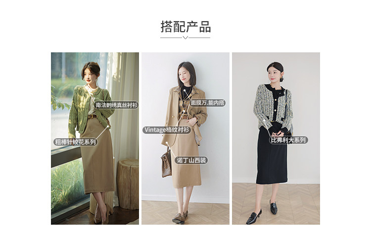 Одно слово лошадь юбки.jpg