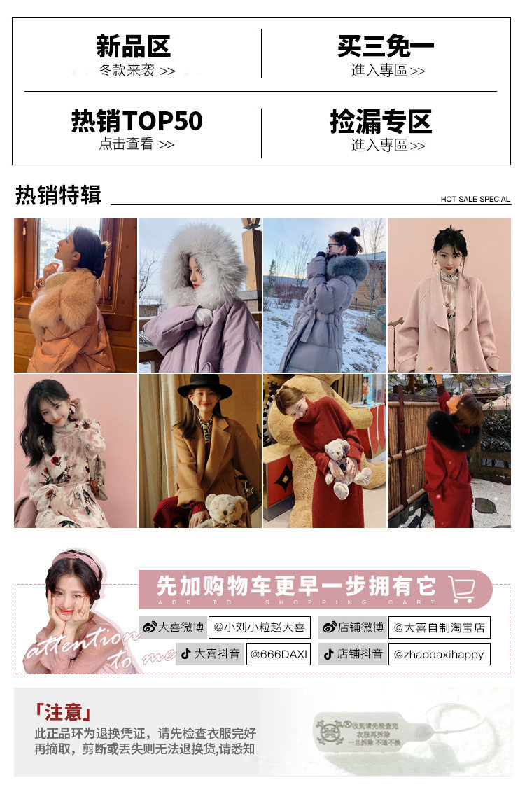 Подробная страница корреляция