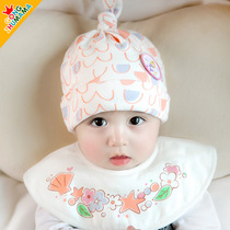 Baby hat spring and autumn thin section baby baby Korean version pure cotton fetal cap Newborn cap fontanelle protection cute super cute