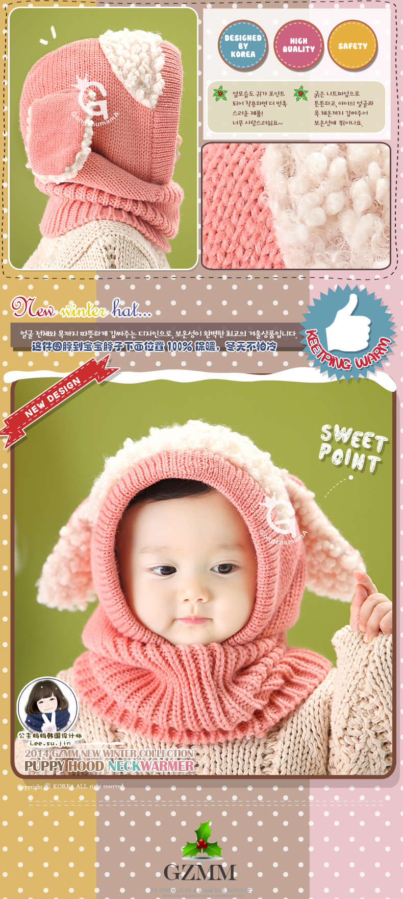 Echarpe enfant - Ref 2142144 Image 15