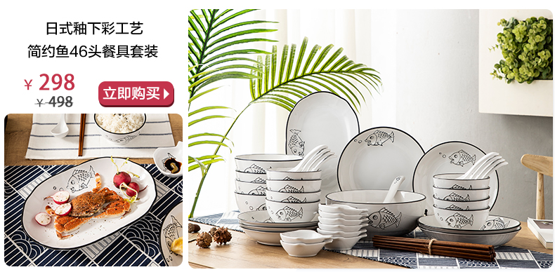 Japanese rice bowl, lovely move creative job suits for the microwave bowl of ikea with ceramic tableware ins