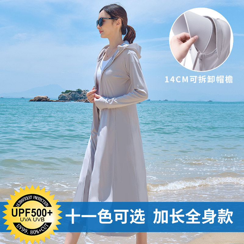 Sunscreen women 2022 summer new hooded long over-the-knee UV protection ice silk breathable sunscreen gown thin coat