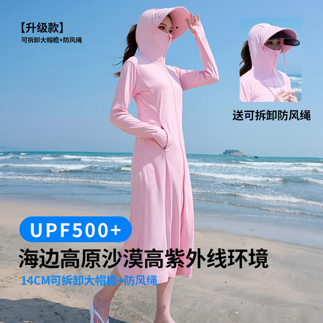 Sun protection clothing for women 2024 summer new style hooded long knee-length anti-UV ice silk breathable sun protection clothing thin coat