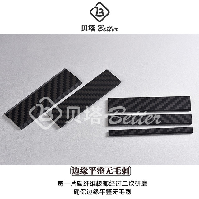 Beta 2mm beveled carbon fiber sanding plate set sandpaper polishing rod ray Gundam model tool ຮູບແບບການທະຫານ