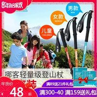NH cha mẹ-con kính thiên văn 3 trekking cột đèn 6061 nạng nhôm ngoài trời thiết bị leo gậy gậy chống trượt có đèn pin cho người già