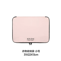 Розовый [маленькая сумка для одежды]