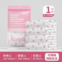 [1 упаковка из 4 кусочков отелей] ❤ 【Увеличьте утолщение】