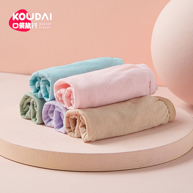 Pocket Travel Free Wash Pants Tourism Supplies Women Pure Cotton Sterile Postnatal Maternal Lunar Day Throwing Briefs