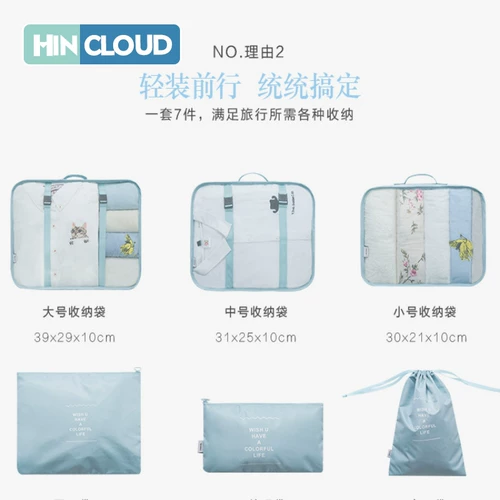 Сумка для хранения для путешествий, водонепроницаемая косметичка, портативная сумка-органайзер, вместительный и большой комплект