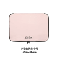 Розовый [средняя сумка для одежды]