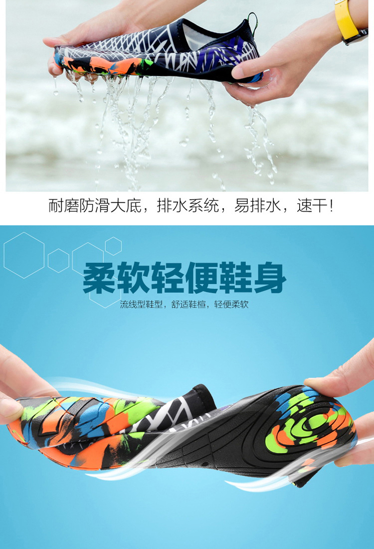 Giày sông nữ chống trượt hè giày nam lội giày lặn giày lặn giày ngoài trời giày đi bộ nhanh giày khô - Khởi động ngoài trời giày bảo hộ chính hãng