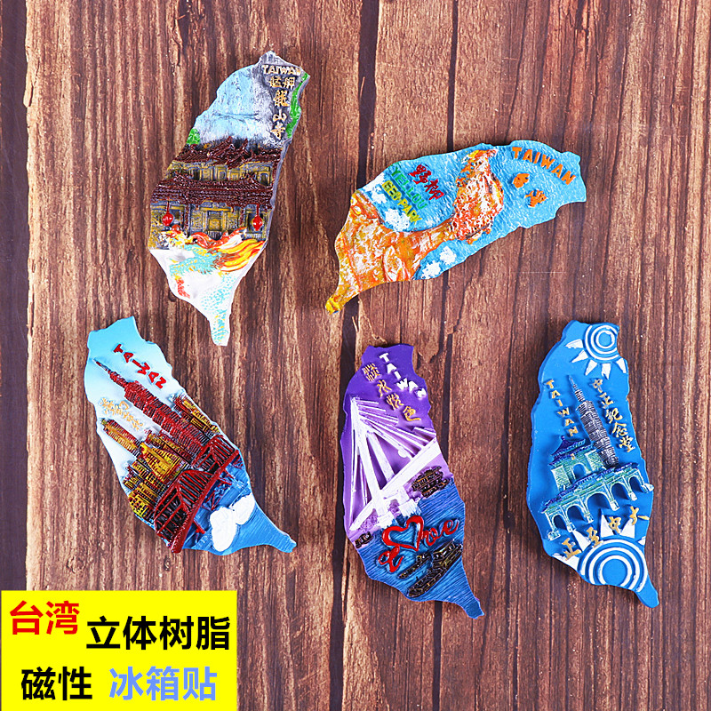 Taiwan Map Fridge Sticker Creative Three-dimensional Magnetic Tourist Goods Gift in Chiang Kai-shek Memorial Taipei