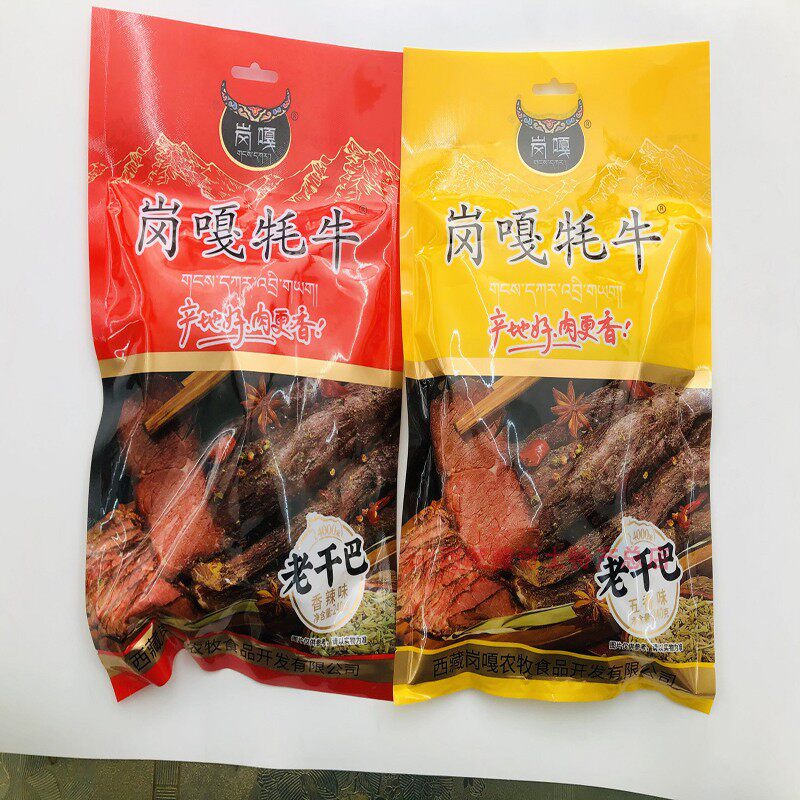 Tibet Terrou Beef Cattle Meat Dry Gangang Gayak Old Dried Baal Beef 240 gr 480 gr Air-dried Beef Vacuum