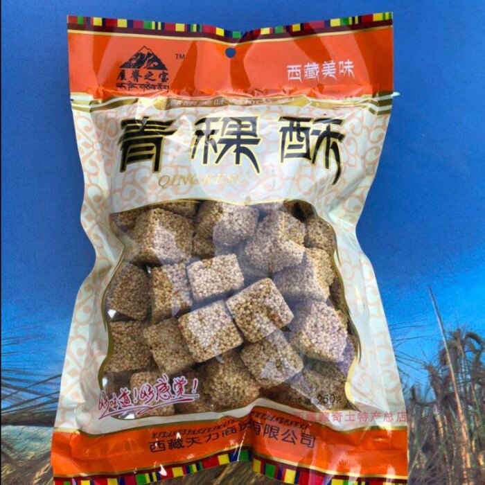 Tibetan specialite highland barley crisp snack 250 gr bags Plateau delicious Tibet Tianli Food 3 bags