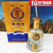 Tibetan specie Tibetan Jiu Pure Santa Dew Wine highland barley Sacred Dew Wine 500ml Fitting RMB128  Breakage Bag