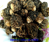 Tibetan Nyingchi specialty black Maca maca black Maca black Maca dried fruit 500g