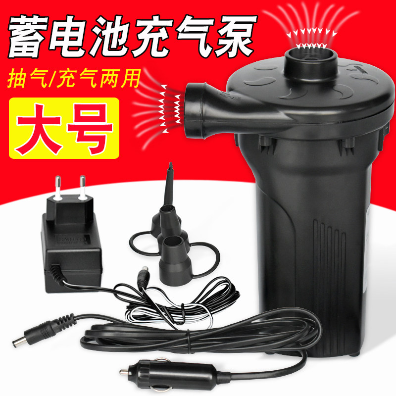 HT-677 Home in-vehicle Dual-use Electric Storage Pumps Outdoor Storage Battery Electric Pump Pumps for Mattress Rubber Dinghy rubber dinghy