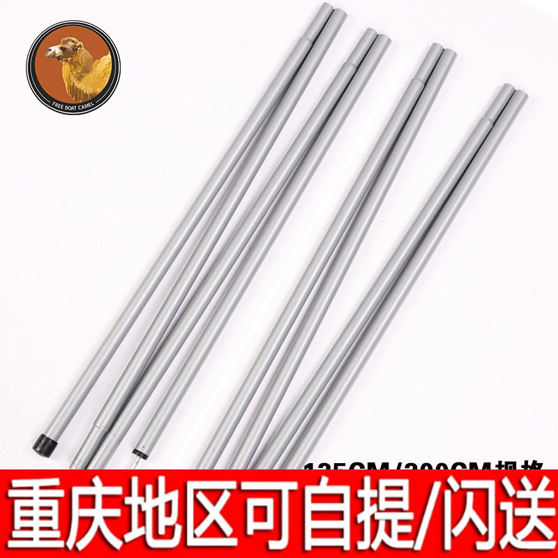 Sky Curtain Extension Lever Plus Coarse Baking Varnish Extension Rod Simple Tent Extension Door Hall Bracket Galvanized Iron Rod 2 Roots