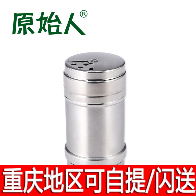 Original people Barbecue Tools Barbecue accessories Seasoning Jar Sauce Bottle Seasoned box seasoning jar Single price 