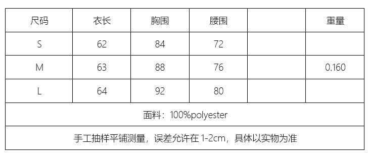 Топы/майки kaslead 新款 女装 欧美风时尚简约百搭休闲方领小上衣