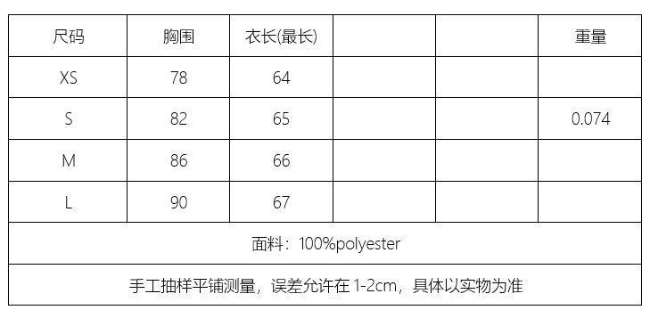 Топы/майки kaslead 新款 女装 欧美风时尚简约蕾丝装饰内衣式上衣 5919105 No brand