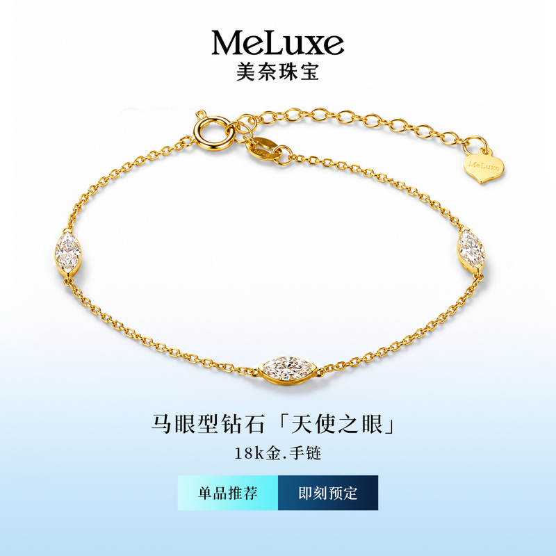 Mui Ne 18K Marquise Diamond Bracelet Cultivated Diamond Bracelet Irregular Diamond Bracelet