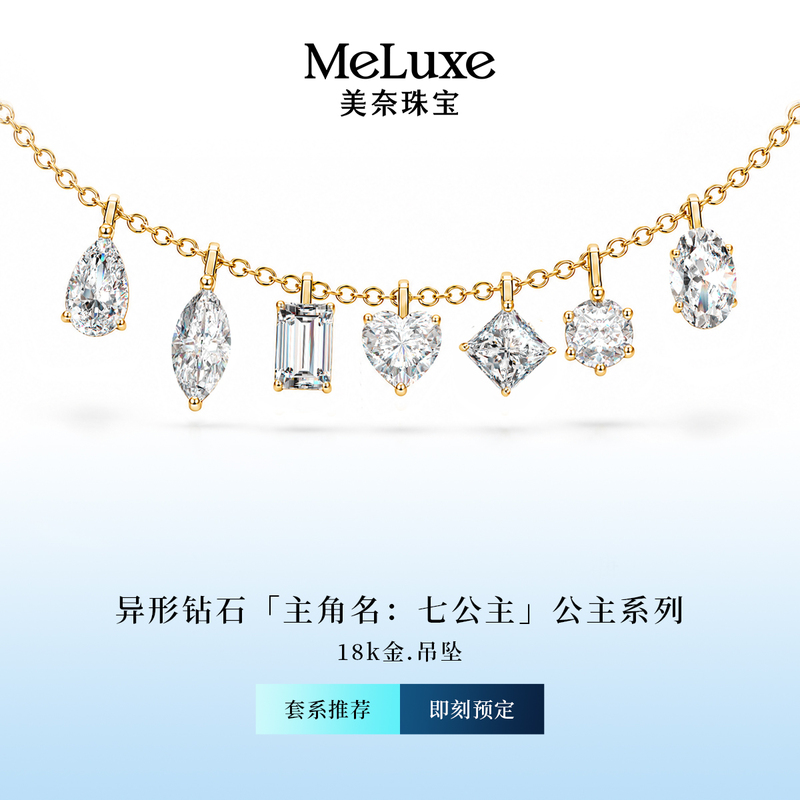 Mui Ne [Seven Princesses] 18K Gold Single Diamond Irregular Diamond Pendant Cultured Diamond Pendant Cultured Diamond Necklace