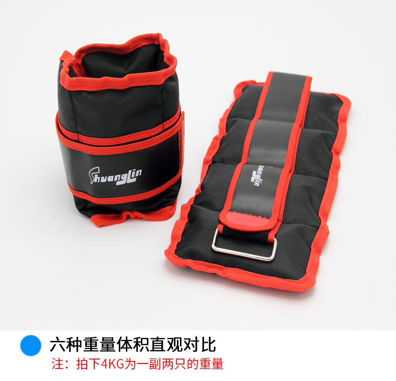 Shuanglin sandbag xà cạp chân cổ tay vô hình trọng lượng đào tạo thiết bị thể dục thể thao nam đầy đủ thiết bị trọng lượng chạy - Taekwondo / Võ thuật / Chiến đấu bao đấm