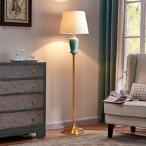 American ceramic floor lamp Living room bedroom Simple modern creative Sofa edge Nordic light luxury bedside vertical table lamp