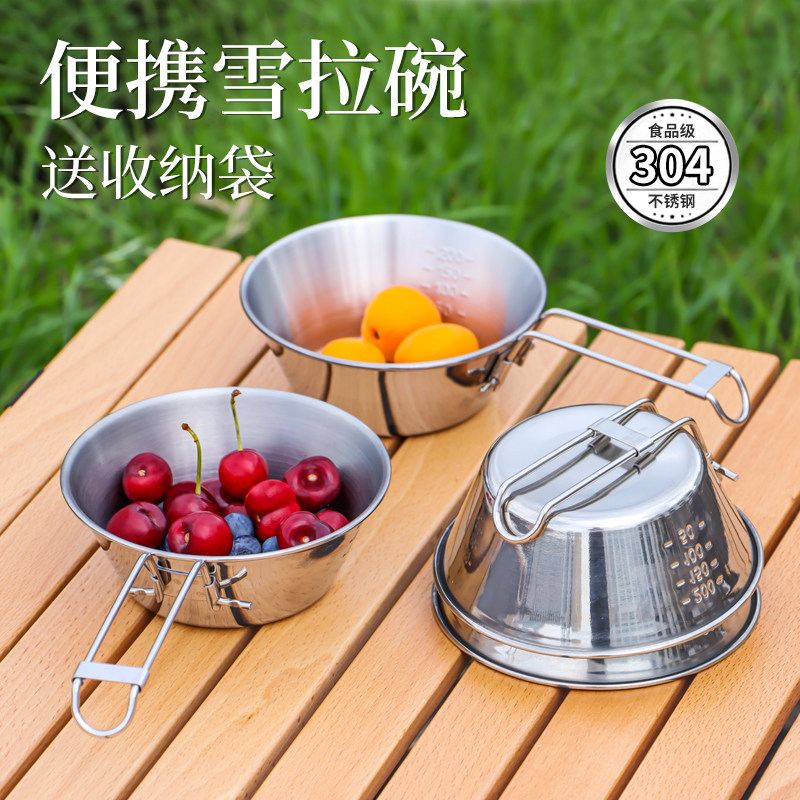 Outdoor 304 stainless steel folding cup camping barbecue tableware picnic wide mouth tea cup snow bowl cup mountaineering water cup