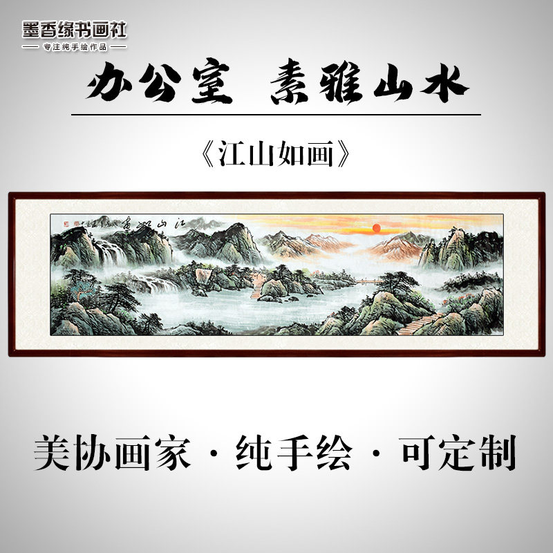 Pure hand painted Jiangshan such as painting and landscape painting Water ink hanging painting State Painting Living Room Office Decoration Painting Core Scroll can be brought with frame 