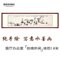 Pure hand-painted figure painting ink painting freehand traditional Chinese painting decorative painting horizontal print core living room study scroll hanging painting calligraphy painting