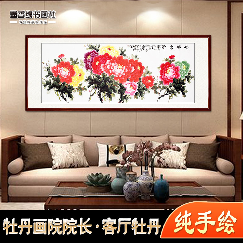 Pure Hand Painted New Chinese Living Room Country Painting Flowers Open Rich And Expensive Peony Flowers Real Traces Hang Paintings Decoration Mural Scrolls Can with frame