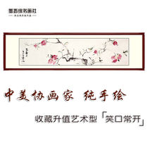 Laughing often open pomegranate painting flowers and birds painting pure hand-painted living room Chinese style Chinese painting hanging painting core calligraphy painting