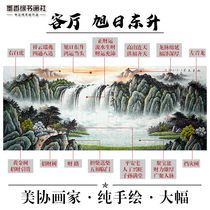 The red sun rises in Sky lucky cornucopia pure hand-painted landscape painting living room significantly paintings zhuang shi hua xin reel may framed