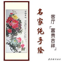 Pure hand-painted Chinese painting banners Peony painting Peony Painting Academy Dean painting works original living room ink painting calligraphy and painting