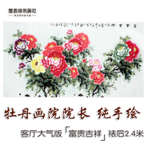 Pure hand-painted large size six-foot peony map Chinese painting hanging painting living room decoration painting Atmospheric horizontal freehand painting