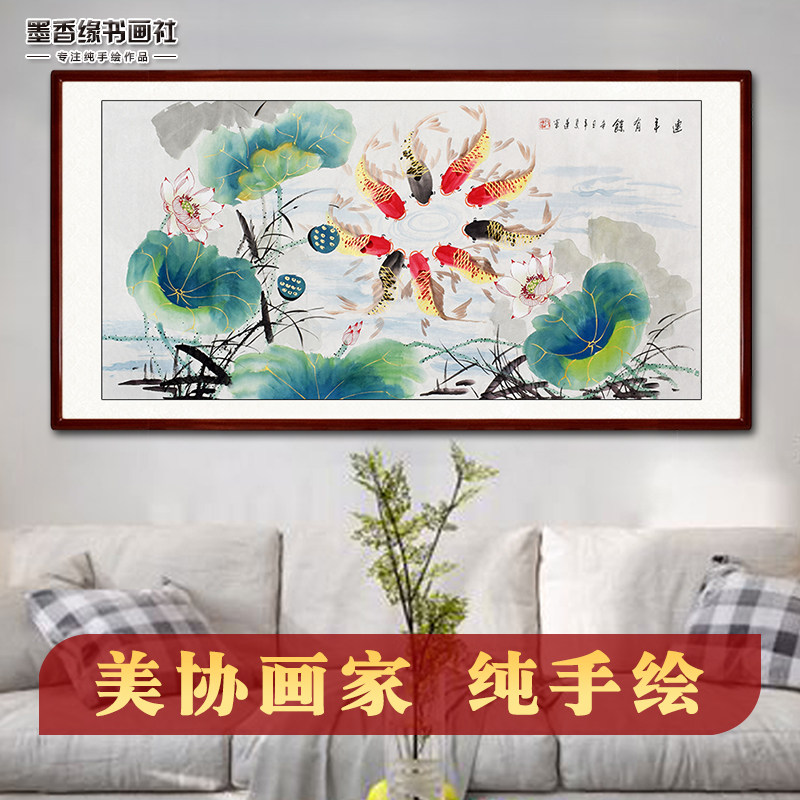 Pure hand-painted lotus nine fish figure freehand ink painting Chinese painting living room dining room bedroom hanging painting core scroll can be framed