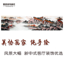 Pure hand-painted eight-foot landscape painting Chinese painting living room office hotel large horizontal painting painting