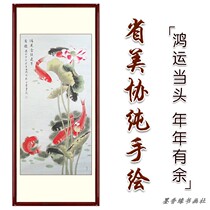 Jiuyu picture Lotus meticulous painting Chinese painting Shandong Painting Academy pure hand-painted works have been framed scroll Zhongtang calligraphy