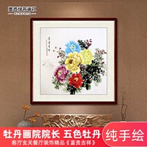 Pure hand-painted three-foot-four-foot bucket five-color peony figure freehand Chinese painting sketch hanging painting living room Porch restaurant decoration