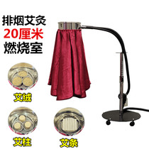 20cm Thunder Fire Moxibustion Smoke Exhaust Moxibustion Stand Double-layer Anti-scalding Moxibustion Pavilion Household Du Vein Gynecological Floor Standing Instrument Smoke-free