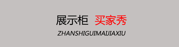 Kính hình chữ L truy cập lá và rượu vang mỹ phẩm trưng bày cửa hàng ngọc máy tính điện thoại di động trưng bày kệ trưng bày