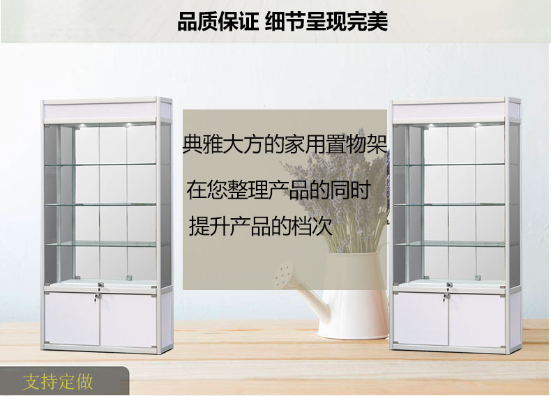 Shelf display display display screencase screencase