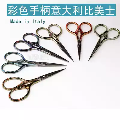 Imported Italian Premax Bimex 9cm small scissors embroidery disassembly and cutting thread head recommended green color handle