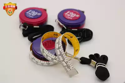 Germany imported Hoechstmass roll ruler 120 inch 3 m male British lanyard soft ruler does not deform recommended